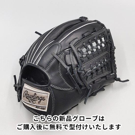 新品】 ローリングス 軟式グローブ / 内野手用 型付け無料付き