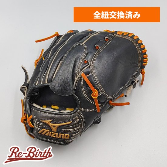 全紐交換済み (高校野球対応)】 ミズノ 硬式グローブ / 投手用 型付け