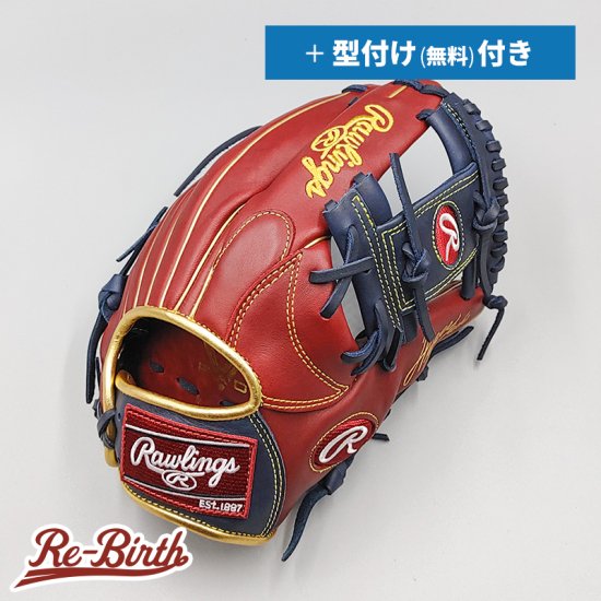 新品】 ローリングス 軟式グローブ / 内野手用 型付け無料付き 