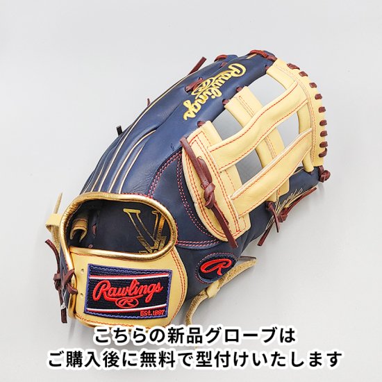 新品】 ローリングス 軟式グローブ / 外野手用 型付け無料付き