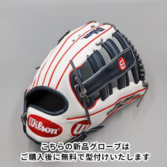 新品】 ウイルソン 軟式グローブ / 外野手用 型付け無料付き (Wilson