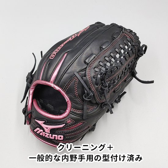 グローブ 軟式用 ソフトボール用 MIZUNO ミズノ 内野手用 野球 - 野球