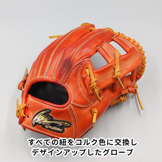 全紐交換済み (高校野球対応)】 IPセレクト 硬式グローブ / 内野手用 型付け済み (アイピーセレクト グラブ) [KA194] -  野球グローブ専門の通販サイト Re-Birthオンライン