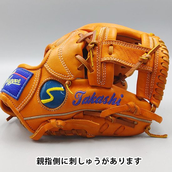 全紐交換済み】 スラッガー 軟式グローブ / 内野手用 型付け済み