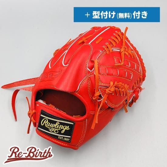 新品 (高校野球対応)】 ローリングス 硬式グローブ / 投手用 無料