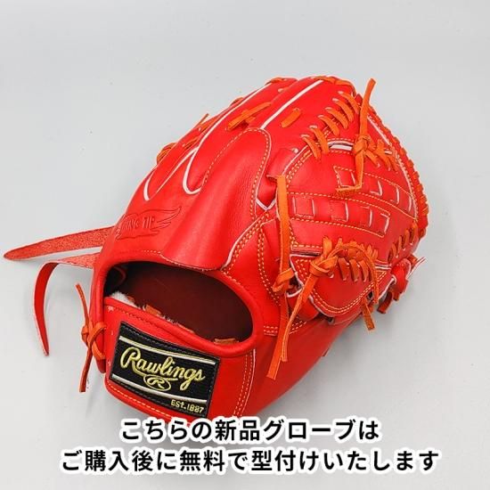 新品 (高校野球対応)】 ローリングス 硬式グローブ / 投手用 無料