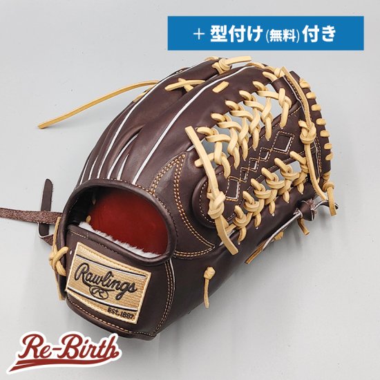 【新品 (高校野球対応)】 ローリングス 硬式グローブ / 外野手用 無料型付け (Rawlings グラブ) [NE478] -  野球グローブ専門の通販サイト Re-Birthオンライン