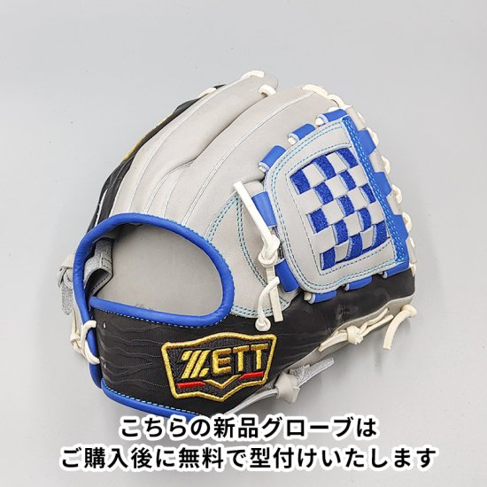 新品】 ゼット 軟式グローブ / 内野手用 無料型付け (ZETT グラブ 