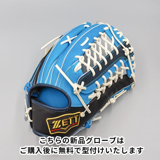 新品】 ゼット 軟式グローブ / 内野手用 無料型付け (ZETT グラブ