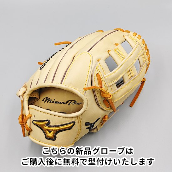 新古品】 ミズノ 硬式グローブ / 外野手用 型付け無料付き (mizuno グラブ) [NE494] - 野球グローブ専門の通販サイト  Re-Birthオンライン