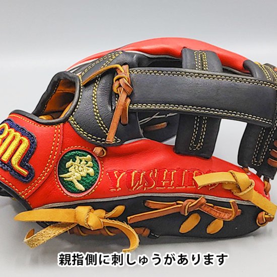 クリーニング済み 】 BM 軟式グローブ / 内野手用 型付け済み ( グラブ)[WE555] - 野球グローブ専門の通販サイト  Re-Birthオンライン