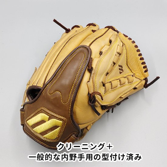 【クリーニング済み 】 ミズノ 軟式グローブ / 内野手用 型付け済み (mizuno グラブ)[WE558] - 野球グローブ専門の通販サイト  Re-Birthオンライン