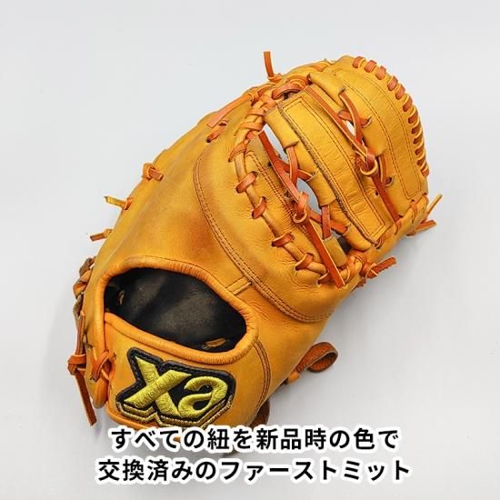 全紐交換済み (高校野球対応)】 ザナックス 硬式用 ファーストミット