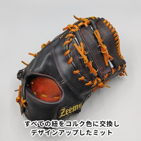 全紐交換済み (高校野球対応)】 ジームス 硬式用 ファーストミット