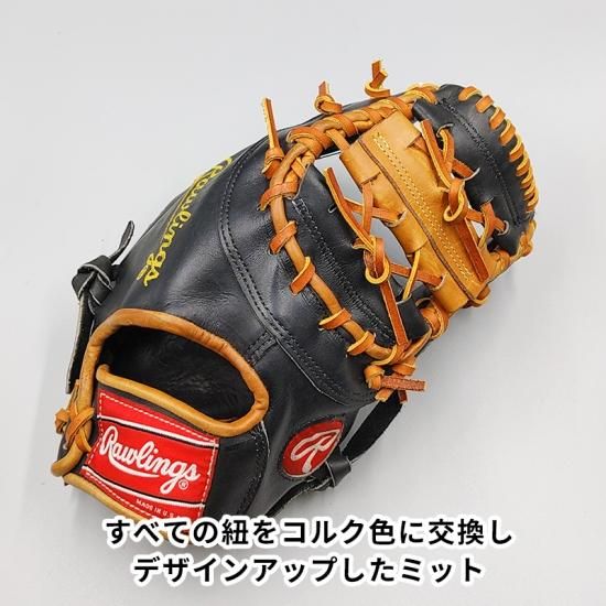 全紐交換済み 】 ローリングス 硬式用 ファーストミット 型付け済み 