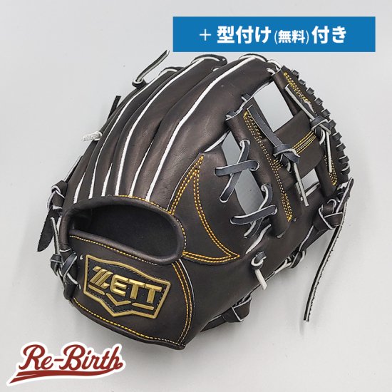 新品 (高校野球対応)】 ゼット 硬式グローブ / 内野手用 型付け無料