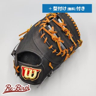 20,000～29,999円のグローブ | 野球グローブの通販サイト Re-Birthオンライン