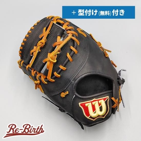 新品 (高校野球対応)】 ウイルソン 硬式用 ファーストミット 無料