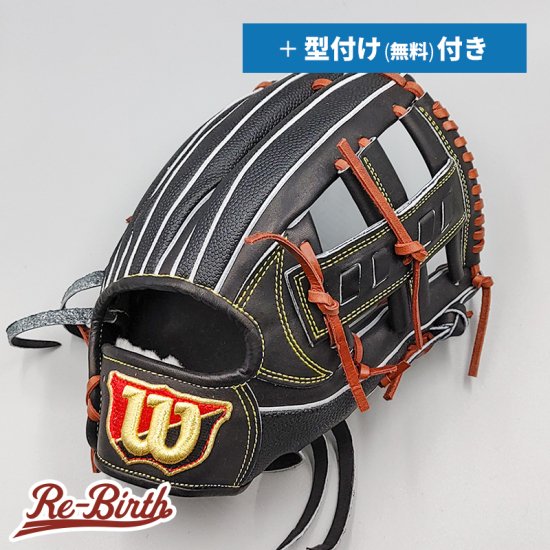 【新品 (高校野球対応)】 ウイルソン 硬式グローブ / 内野手用 無料型付け (Wilson グラブ) [NE483] -  野球グローブ専門の通販サイト Re-Birthオンライン