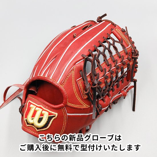 新品 (高校野球対応)】 ウイルソン 硬式グローブ / 外野手用 無料型付け (Wilson グラブ) [NE488] - 野球グローブ専門の通販サイト  Re-Birthオンライン