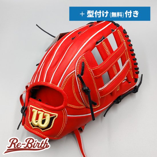 新品 (高校野球対応)】 ウイルソン 硬式グローブ / 外野手用 無料型付け (Wilson グラブ) [NE490] - 野球グローブ専門の通販サイト  Re-Birthオンライン