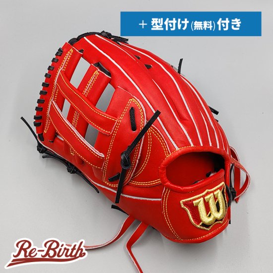 【新品 (高校野球対応)】 ウイルソン 硬式グローブ / 外野手用 無料型付け (Wilson グラブ) [NE491] -  野球グローブ専門の通販サイト Re-Birthオンライン