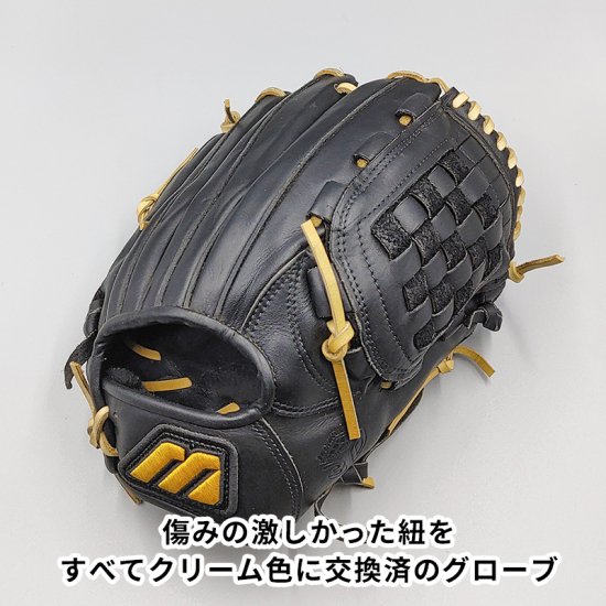 全紐交換済み (高校野球対応)】 ミズノ 硬式グローブ / 投手用 型付け 