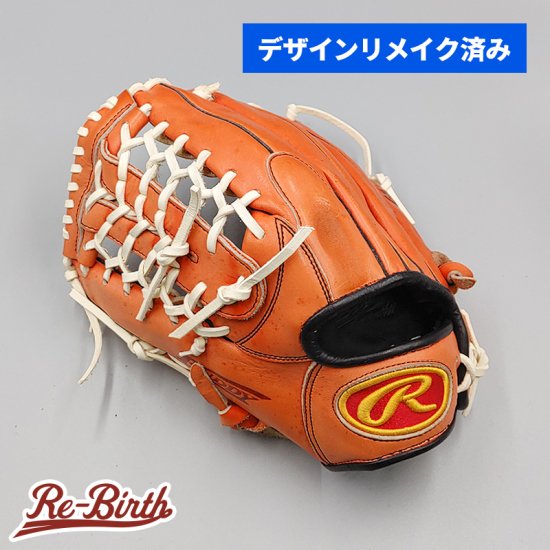 デザインリメイク済み】 ローリングス ソフトボール用グローブ / オールラウンド用 型付け済み (Rawlings グラブ)[KA205] - 野球 グローブ専門の通販サイト Re-Birthオンライン