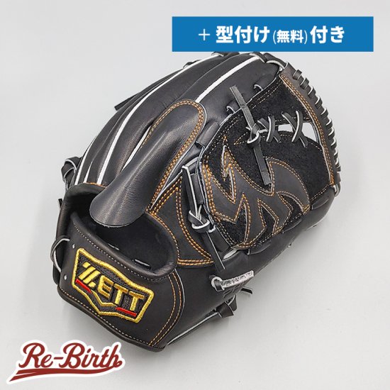 新品 (高校野球対応)】 ゼット 硬式グローブ / 投手用 無料型付け (ZETT グラブ) [NE509] - 野球グローブ専門の通販サイト  Re-Birthオンライン