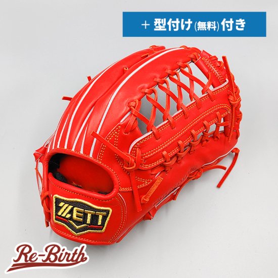 新品 (高校野球対応)】 ゼット 硬式グローブ / 外野手用 無料型付け