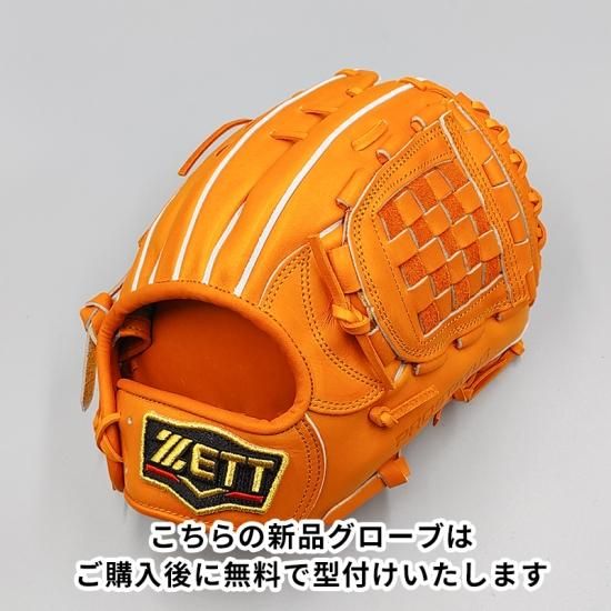 新品 (高校野球対応)】 ゼット 硬式グローブ / 内野手用 無料型付け