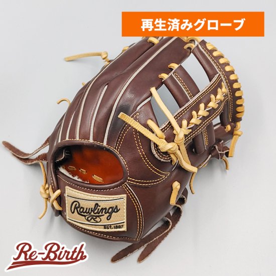 【クリーニング済み (高校野球対応)】 ローリングス 硬式グローブ / 内野手用 型付け済み (Rawlings グラブ)[WE607] -  野球グローブ専門の通販サイト Re-Birthオンライン