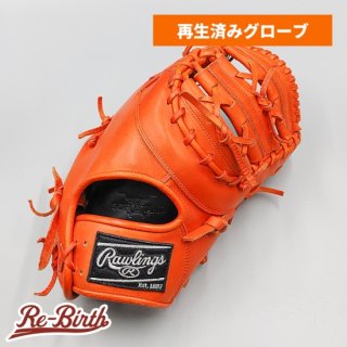 再生グローブの販売 | 野球グローブの通販サイト Re-Birthオンライン