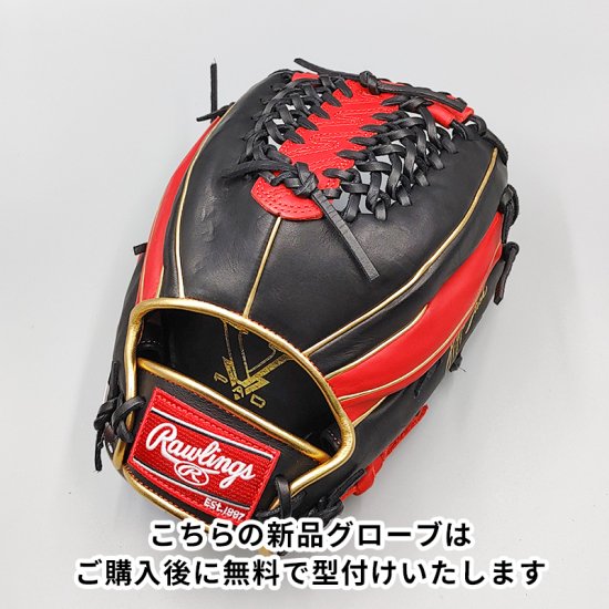 新品】 ローリングス 軟式グローブ / オールラウンド用 無料型付け (Rawlings グラブ) [NE521] - 野球グローブ専門の通販サイト  Re-Birthオンライン