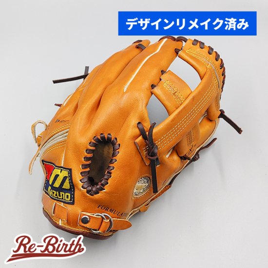 デザインリメイク済み】 ミズノ 軟式グローブ / 内野手用 型付け済み