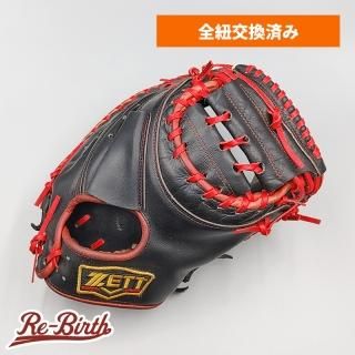 キャッチャーミットの販売 | 野球グローブの通販サイト Re-Birth