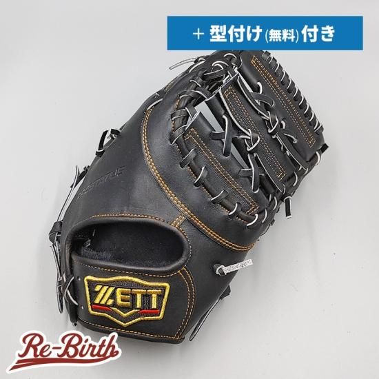 新品 (高校野球対応)】 ゼット 硬式用 ファーストミット 無料型付け