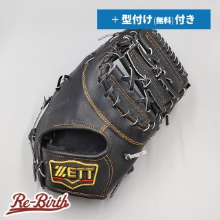 【新品 (高校野球対応)】 ゼット 硬式用 ファーストミット 無料型付け (ZETT グラブ) [NE523]