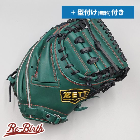 新品】 ゼット 少年軟式用 キャッチャーミット 無料型付け (ZETT グラブ) [NE541] - 野球グローブ専門の通販サイト  Re-Birthオンライン