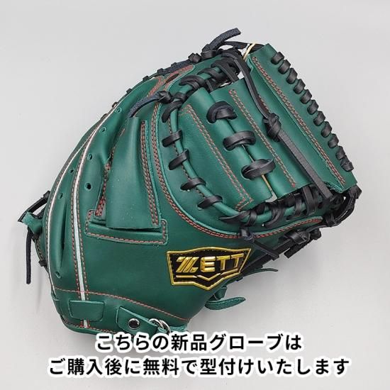 新品】 ゼット 少年軟式用 キャッチャーミット 無料型付け (ZETT グラブ) [NE541] - 野球グローブ専門の通販サイト  Re-Birthオンライン