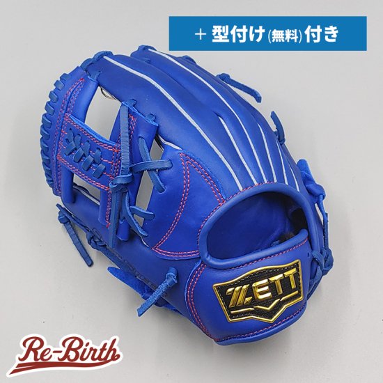 最安値挑戦！ 少年軟式グローブ ゼット 【新品】 / [NE573] オール