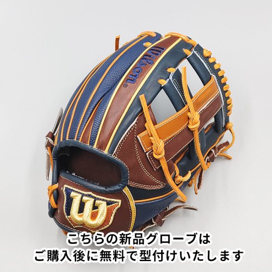 新品】 ウイルソン 軟式グローブ / 内野手用 無料型付け (Wilson