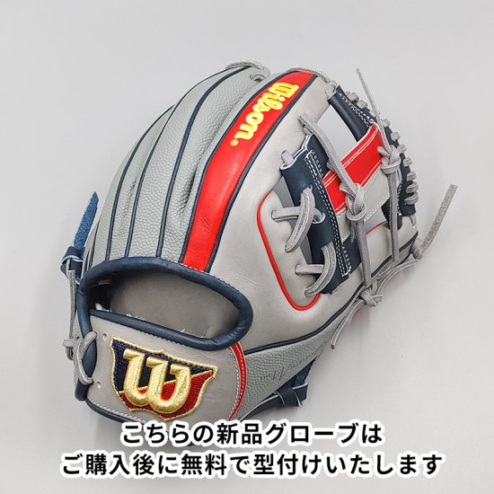 新品】 ウイルソン 軟式グローブ / 内野手用 [NE622]-