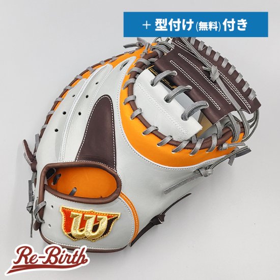 新品】 ウイルソン 軟式用 キャッチャーミット 無料型付け (Wilson