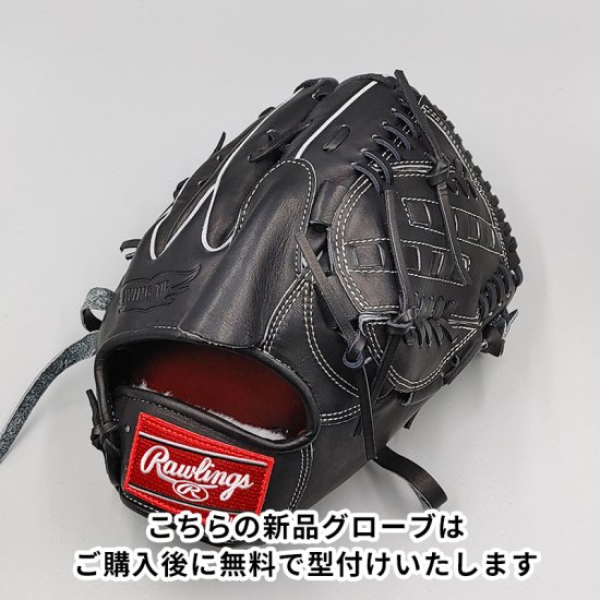 新品 (高校野球対応)】 ローリングス 硬式グローブ / 投手用 無料型付け (Rawlings グラブ) [NE578] - 野球グローブ専門の通販サイト  Re-Birthオンライン