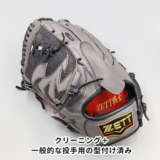 クリーニング済み 】 ゼット 軟式グローブ / 投手用 型付け済み (ZETT