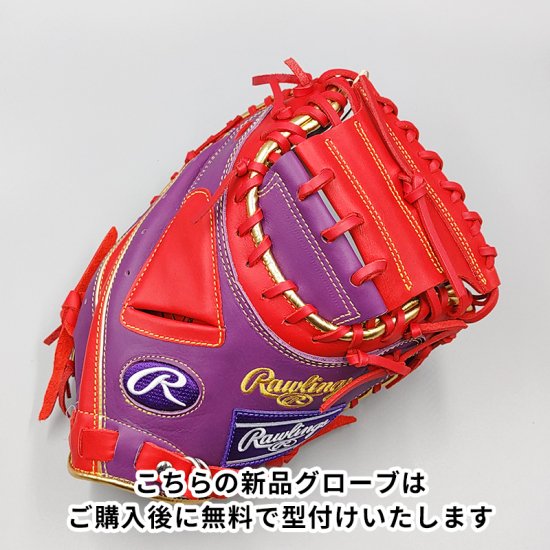 新品】 ローリングス 軟式用 キャッチャーミット 無料型付け (Rawlings グラブ) [NE589] - 野球グローブ専門の通販サイト  Re-Birthオンライン