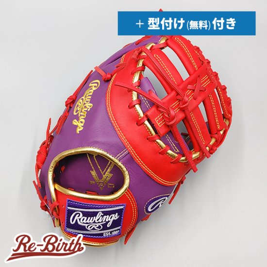 新品】 ローリングス 軟式用 ファーストミット 無料型付け (Rawlings 