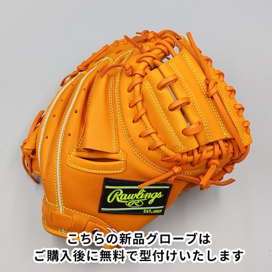 新品】 ローリングス 少年軟式用 キャッチャーミット 無料型付け