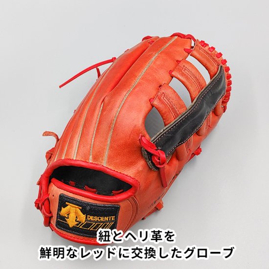 新庄モデル デサント 外野手 軟式グローブ - 野球